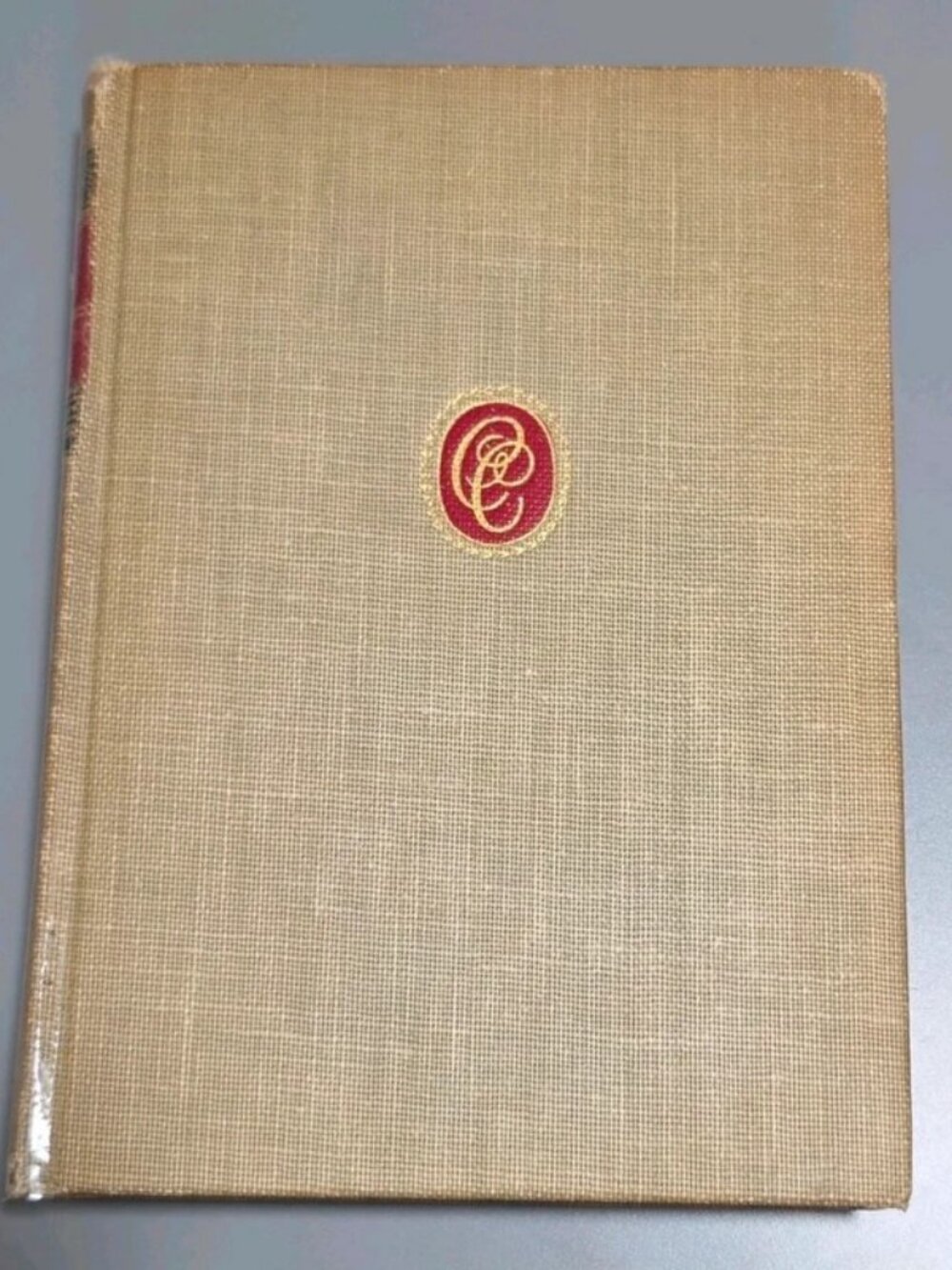 The Rubaiyat of Omar Khayyam by Omar Khayyam/FitzGerald, HC, Cloth, Poetry